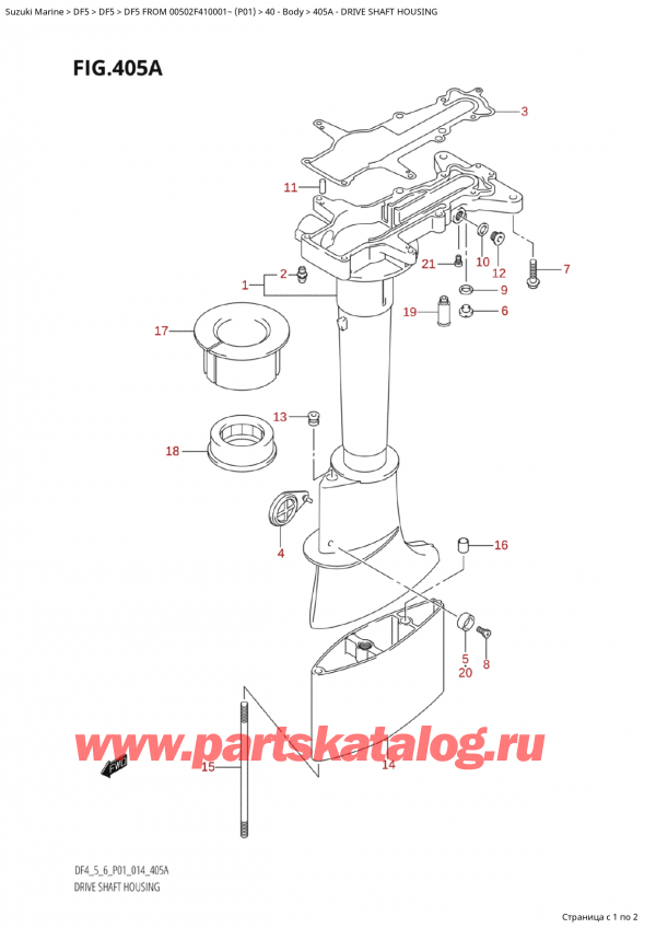   ,    , Suzuki Suzuki DF5 FROM  00502F-410001~ (P01) - 2014, Drive Shaft Housing