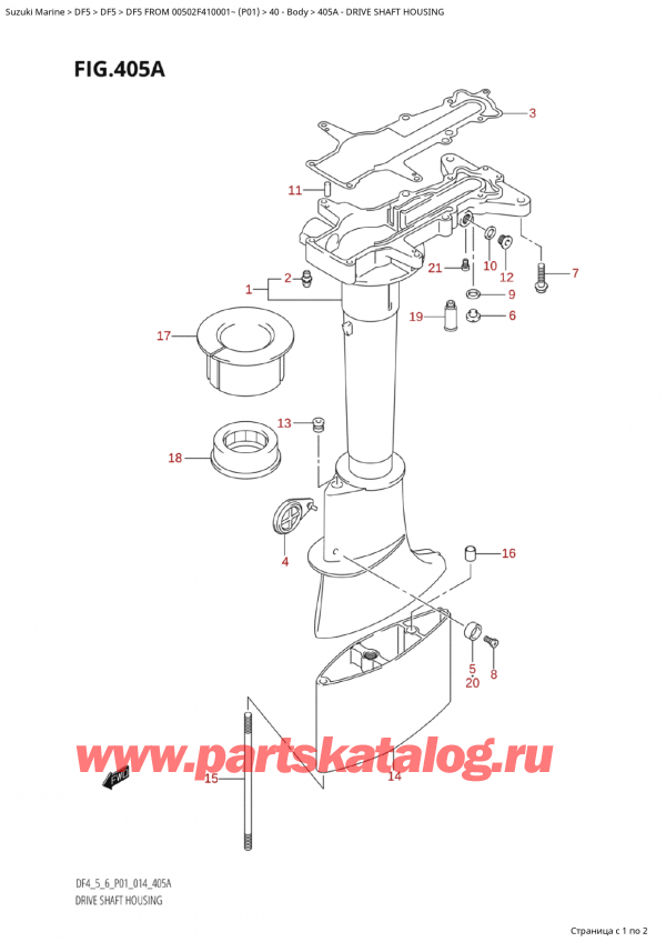 ,   , Suzuki Suzuki DF5 FROM  00502F-410001~ (P01) - 2014  2014 , Drive Shaft Housing