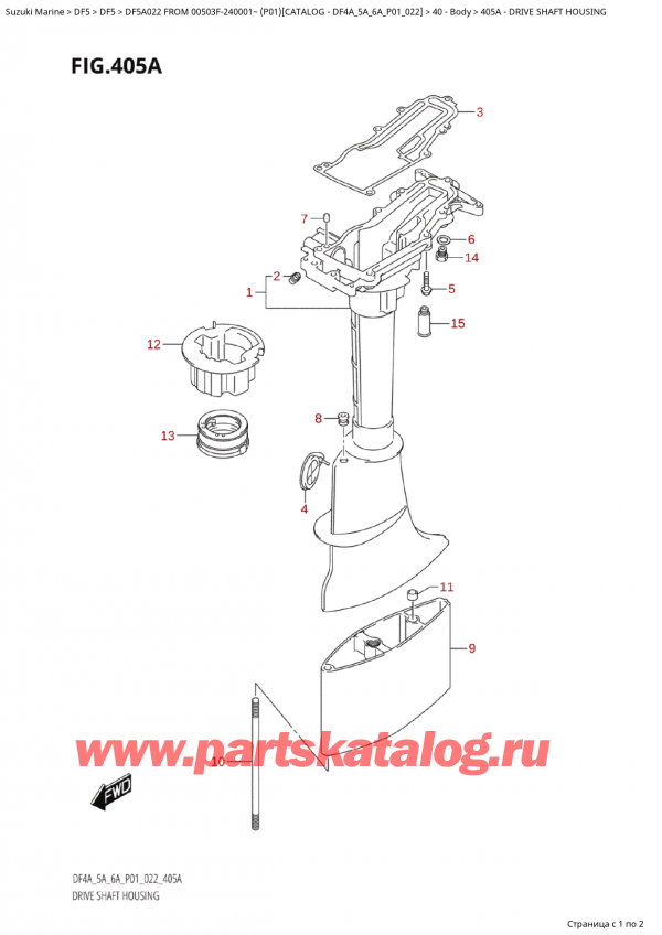  ,   , Suzuki Suzuki DF5A S / L FROM 00503F-240001~  (P01) - 2022  2022 ,    / Drive  Shaft  Housing
