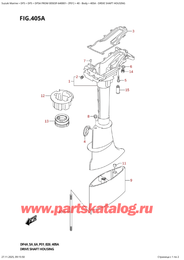 ������ �������������, �� ��������� �������� �����, Suzuki DF5A S / L FROM 00503F-640001~ (P01 026), ������ ���� ��������