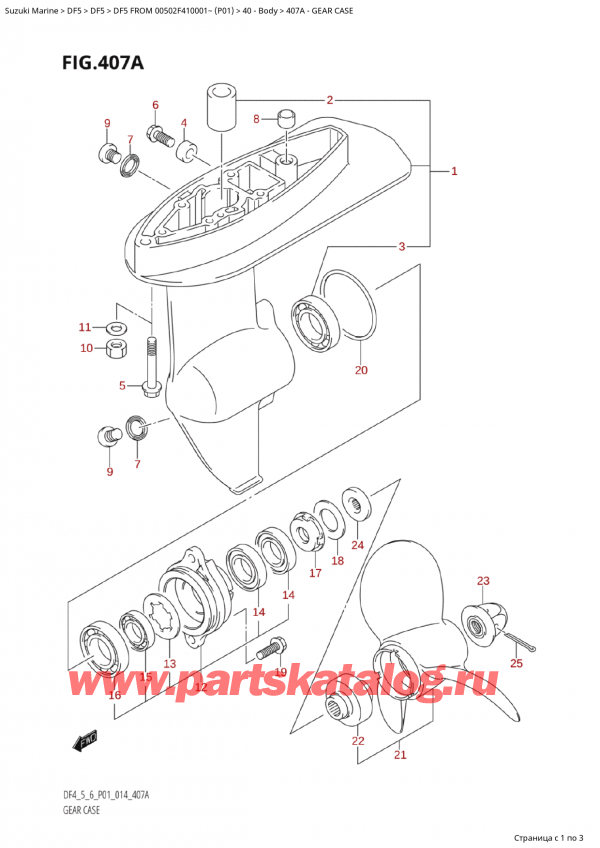   ,    , Suzuki Suzuki DF5 FROM  00502F-410001~ (P01) - 2014,   