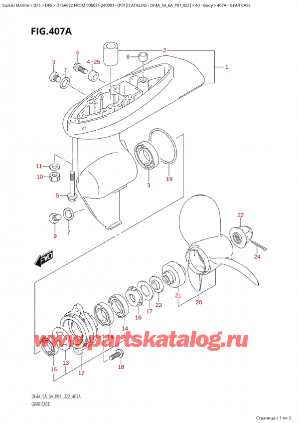   ,    , Suzuki Suzuki DF5A S / L FROM 00503F-240001~  (P01) - 2022  2022 , Gear Case /   