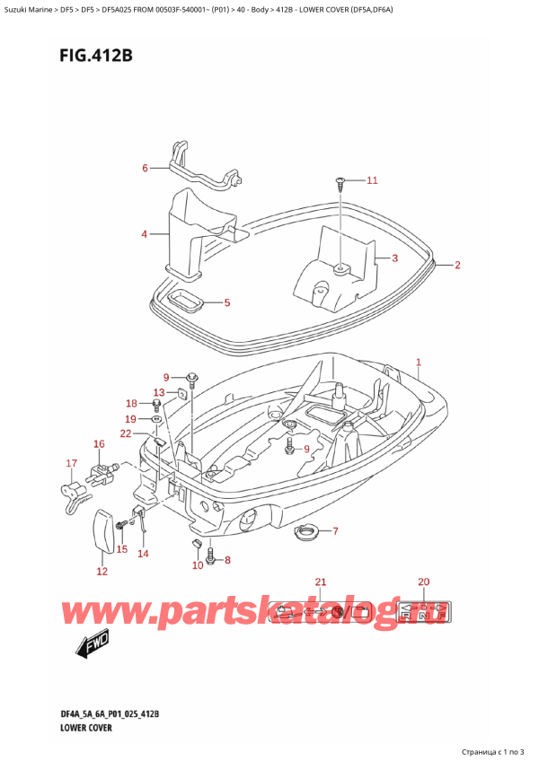 ,    , SUZUKI DF5A S / L FROM 00503F-540001~ (P01 025)  2025 , Lower Cover (Df5A,Df6A)