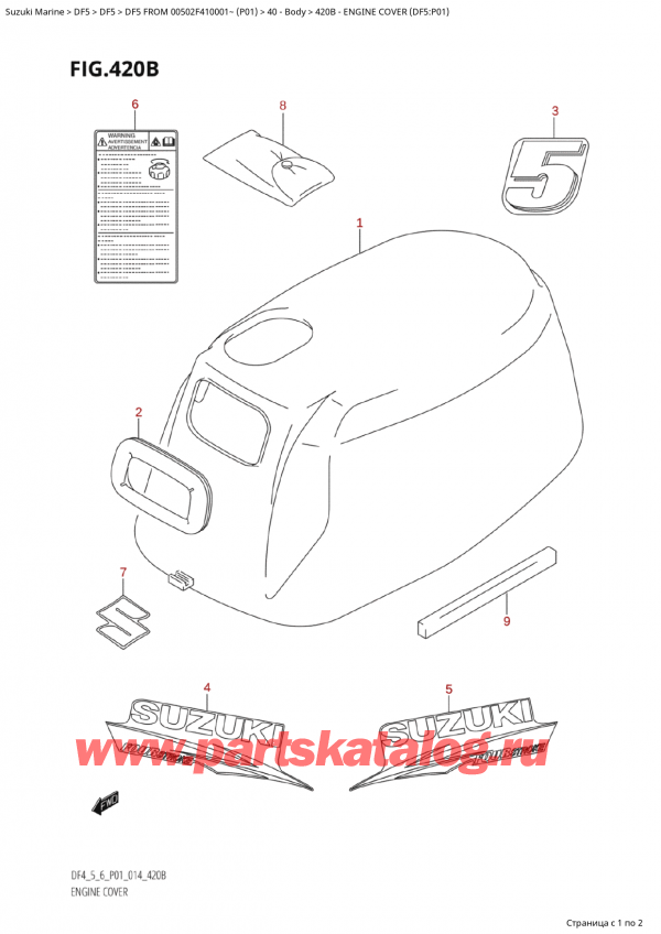  ,  , Suzuki Suzuki DF5 FROM  00502F-410001~ (P01) - 2014  2014 ,   () (Df5: P01) / Engine Cover (Df5:P01)