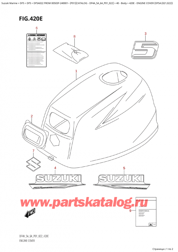 ,    , Suzuki Suzuki DF5A S / L FROM 00503F-240001~  (P01) - 2022  2022 , Engine Cover (Df5A:(021,022))