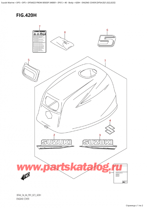   ,    , SUZUKI Suzuki DF5A S / L FROM 00503F-340001~  (P01) - 2023  2023 ,   () (Df5A: (021, 022, 023) ) - Engine Cover (Df5A:(021,022,023))