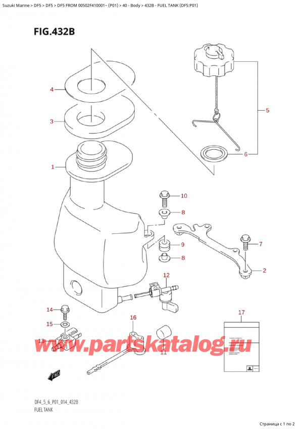   ,   , SUZUKI Suzuki DF5 FROM  00502F-410001~ (P01) - 2014  2014 ,   (Df5: P01) - Fuel Tank (Df5:P01)