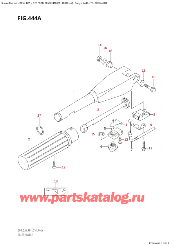  ,    , Suzuki Suzuki DF5 FROM  00502F-410001~ (P01) - 2014, Tiller Handle