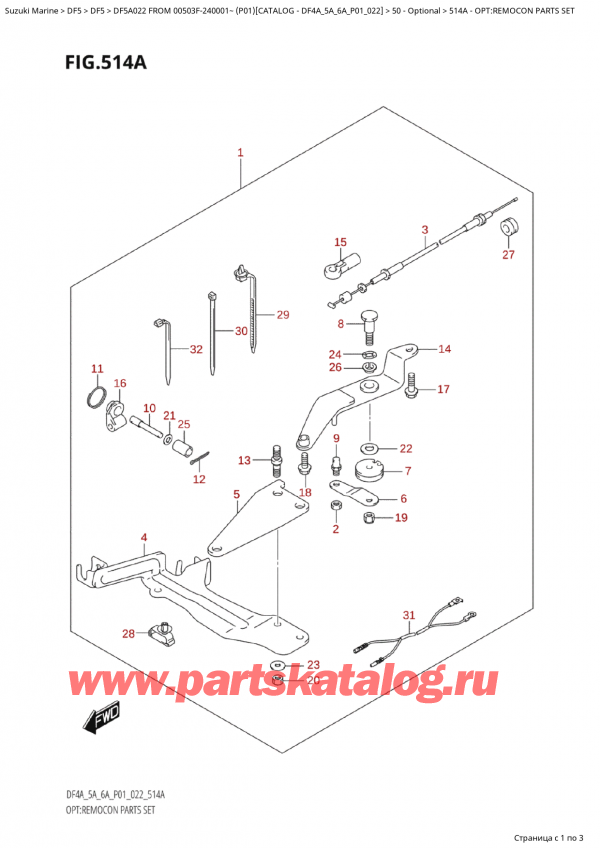 ,    , Suzuki Suzuki DF5A S / L FROM 00503F-240001~  (P01) - 2022, Opt:remocon  Parts  Set