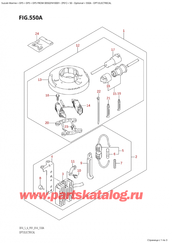 ,   , Suzuki Suzuki DF5 FROM  00502F-410001~ (P01) - 2014  2014 , Opt:electrical