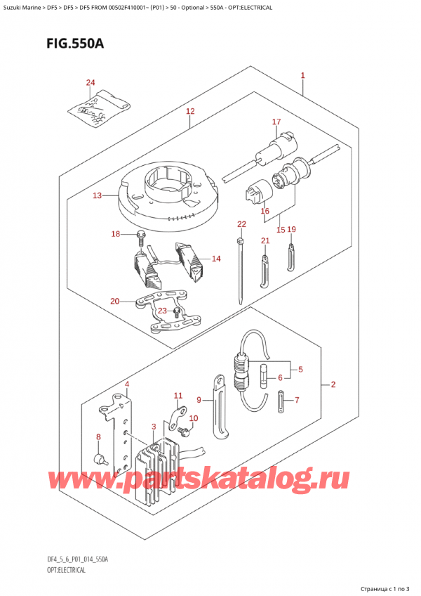   ,   , Suzuki Suzuki DF5 FROM  00502F-410001~ (P01) - 2014  2014 , Opt:electrical