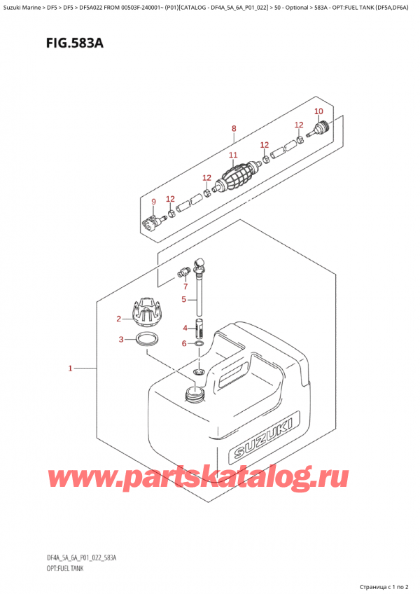 ������������ ��������, �� �������� �����, Suzuki Suzuki DF5A S / L FROM 00503F-240001~  (P01) - 2022 ������ 2022 ����, Opt:fuel  Tank  (Df5A,Df6A) - �����: ��������� ��� (Df5A, Df6A)