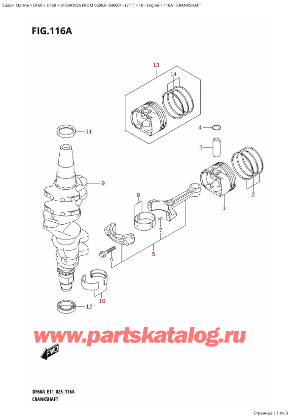  ,   , Suzuki DF60A TS / TL FROM 06002F-540001~ (E11 025)  2025 , Crankshaft