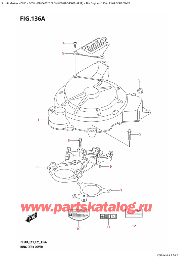  ,   , Suzuki DF60A TS / TL FROM 06002F-540001~ (E11 025), Ring Gear Cover