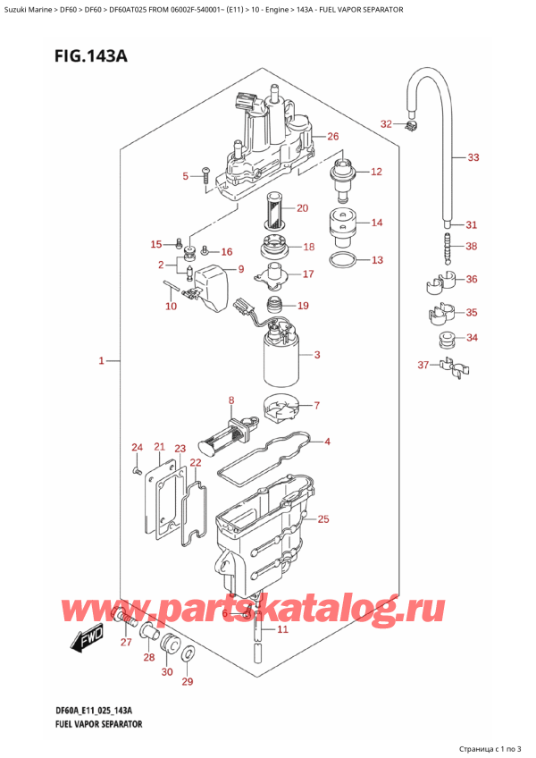�������������, �� ��������� ���������, Suzuki DF60A TS / TL FROM 06002F-540001~ (E11 025), Fuel Vapor Separator