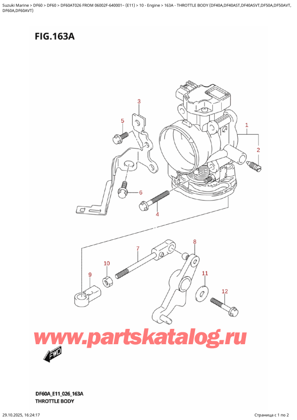 ��������, �� ��������� ���������, Suzuki DF60A TS / TL FROM 06002F-640001~ (E11  026) ������ 2026 ����, Throttle  Body  (Df40A,Df40Ast,Df40Asvt,Df50A,Df50Avt, - �������� ���� (Df40A, Df40Ast, Df40Asvt, Df50A, Df50Avt,