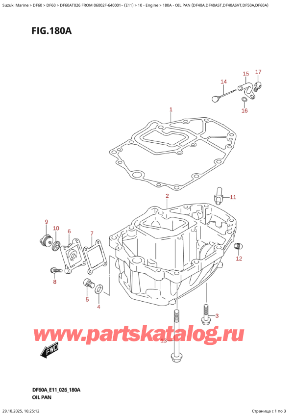  ,   , Suzuki DF60A TS / TL FROM 06002F-640001~ (E11  026)  2026 ,   (Df40A, Df40Ast, Df40Asvt, Df50A, Df60A) - Oil  Pan  (Df40A,Df40Ast,Df40Asvt,Df50A,Df60A)