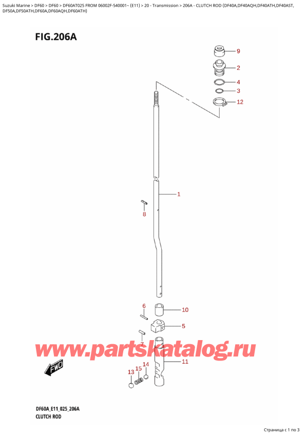  ,   , Suzuki DF60A TS / TL FROM 06002F-540001~ (E11 025)  2025 ,   (Df40A, Df40Aqh, Df40Ath, Df40Ast, - Clutch  Rod  (Df40A,Df40Aqh,Df40Ath,Df40Ast,