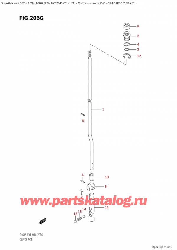   , , SUZUKI Suzuki DF60A TS / TL FROM 06002F-410001~  (E01) - 2014,   (Df60A: e01) / Clutch Rod (Df60A:e01)