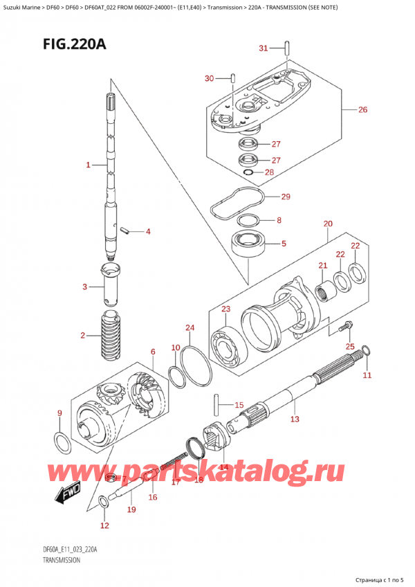  ,   ,  Suzuki DF60A TS / TL FROM 06002F-240001~  (E11) - 2022  2022 ,  (See Note) - Transmission (See Note)