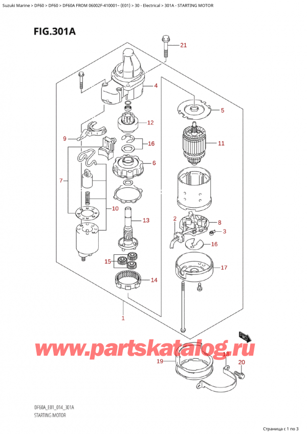  ,  , Suzuki Suzuki DF60A TS / TL FROM 06002F-410001~  (E01) - 2014, Starting Motor /  