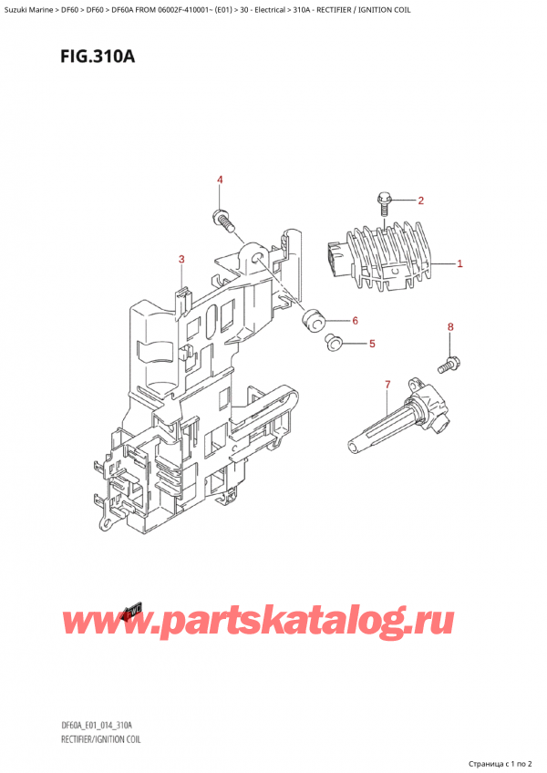  ,    , Suzuki Suzuki DF60A TS / TL FROM 06002F-410001~  (E01) - 2014  2014 ,  /  