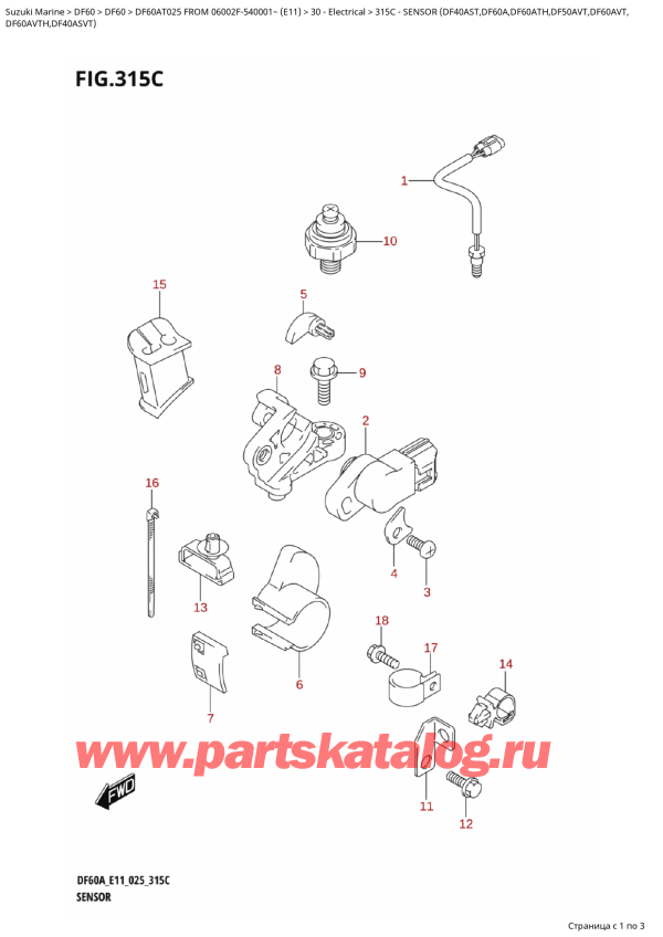  ,   , SUZUKI DF60A TS / TL FROM 06002F-540001~ (E11 025)  2025 ,  (Df40Ast, Df60A, Df60Ath, Df50Avt, Df60Avt,