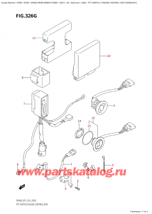 ,   , Suzuki Suzuki DF60A TS / TL FROM 06002F-410001~  (E01) - 2014  2014 , Ptt  Switch / Engine Control  Unit (Df60A:e01)