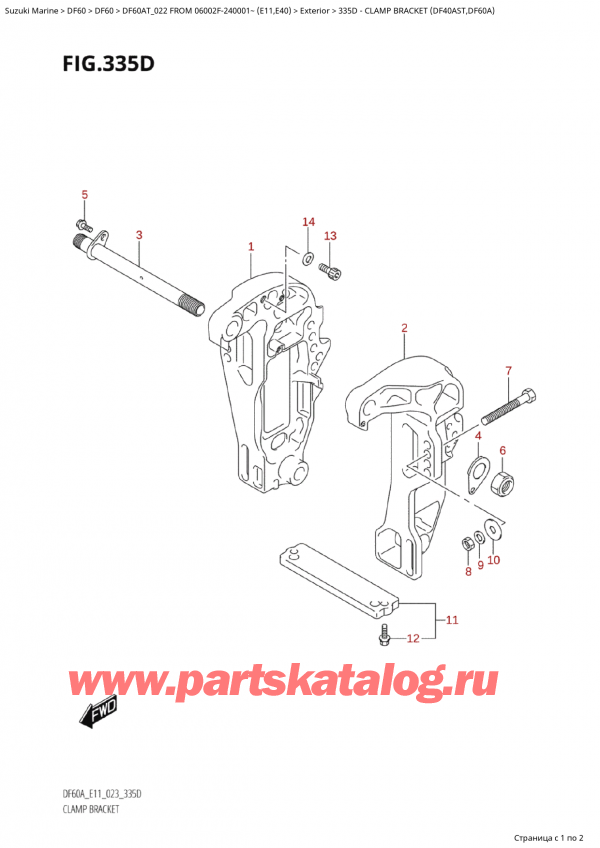  ,    , Suzuki Suzuki DF60A TS / TL FROM 06002F-240001~  (E11) - 2022,   (Df40Ast, Df60A)