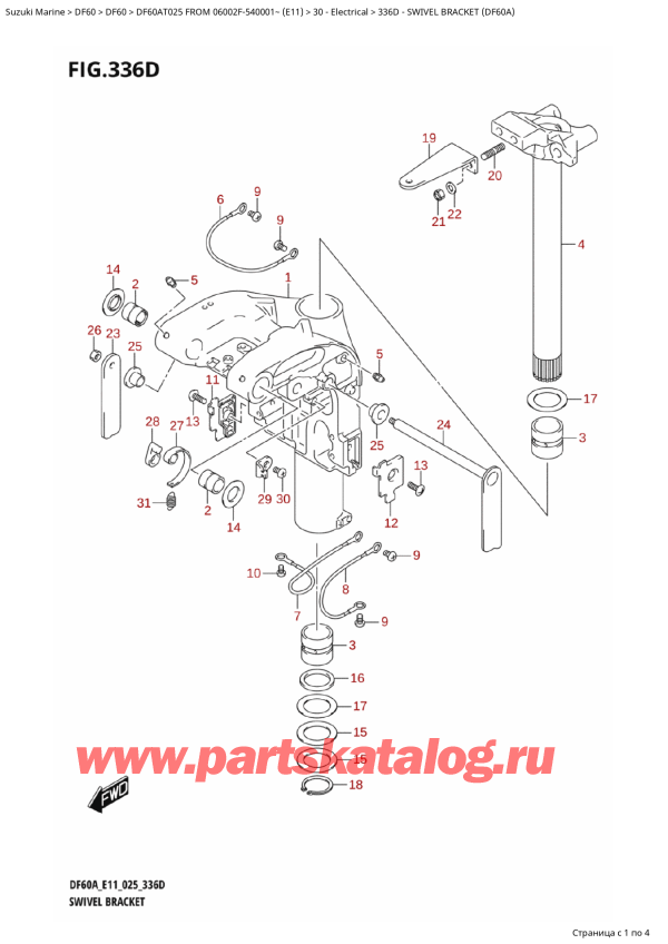  ,   , SUZUKI DF60A TS / TL FROM 06002F-540001~ (E11 025), Swivel Bracket (Df60A) -   (Df60A)