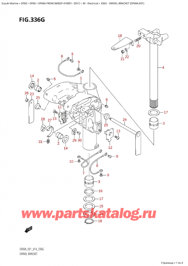  ,  , Suzuki Suzuki DF60A TS / TL FROM 06002F-410001~  (E01) - 2014  2014 ,   (Df60A: e01)