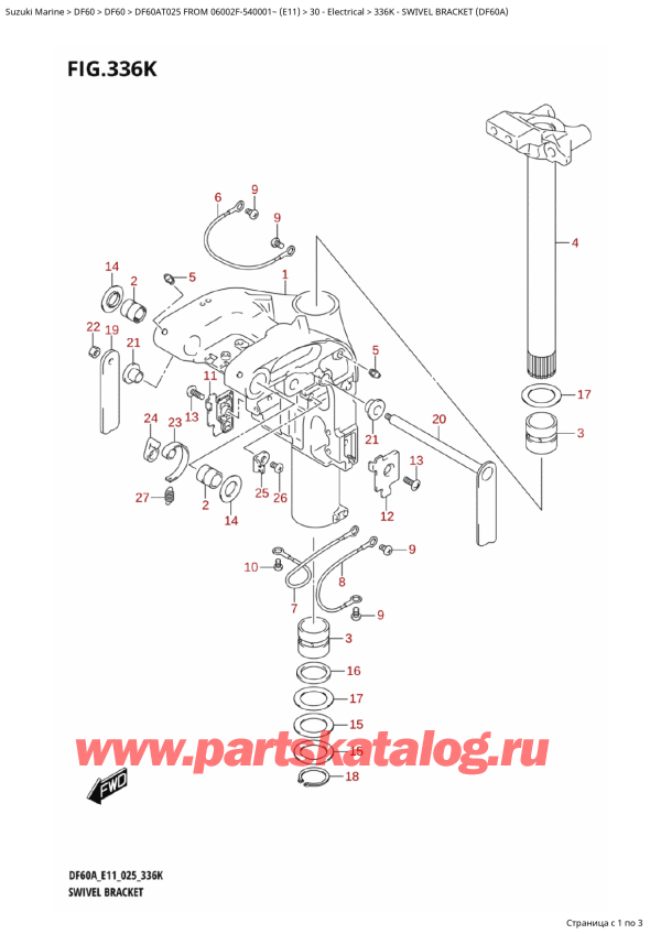 ,   , Suzuki DF60A TS / TL FROM 06002F-540001~ (E11 025), Swivel Bracket (Df60A)