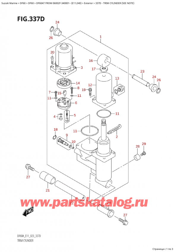   , , Suzuki Suzuki DF60A TS / TL FROM 06002F-340001~ (E11) - 2023, Trim Cylinder (See Note) -   (See Note)