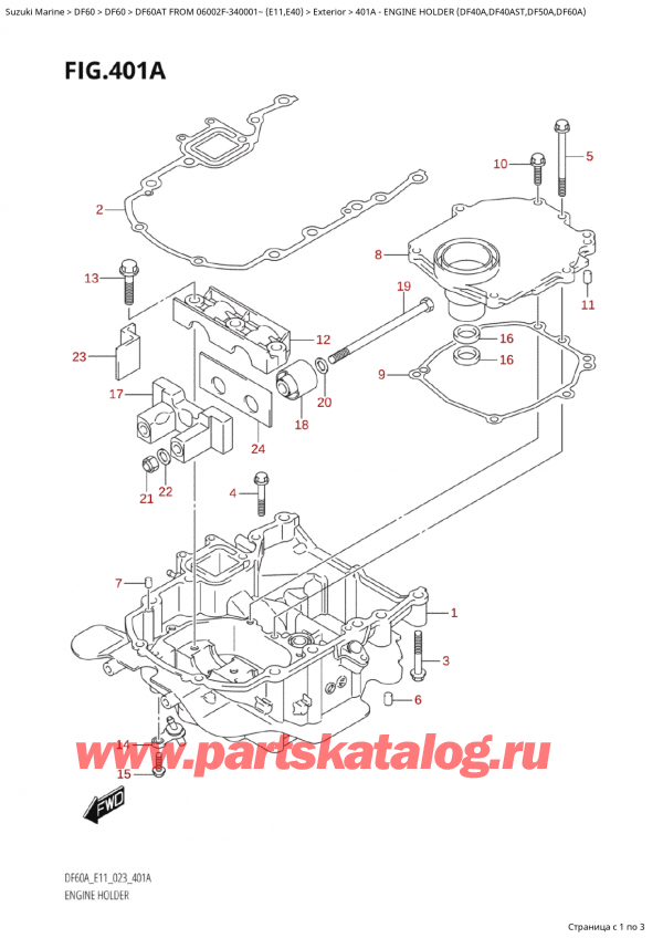  ,    , Suzuki Suzuki DF60A TS / TL FROM 06002F-340001~ (E11) - 2023  2023 ,   (Df40A, Df40Ast, Df50A, Df60A)