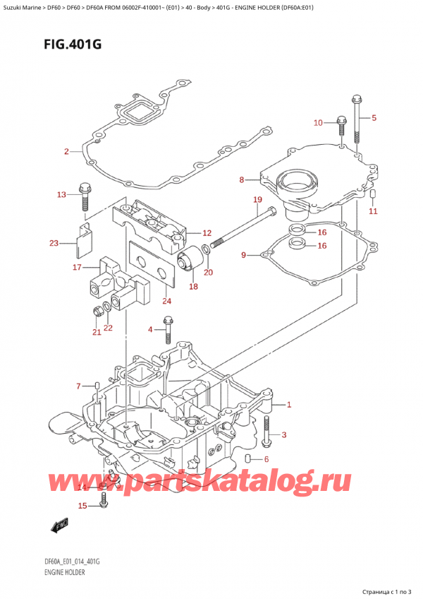   ,  ,  Suzuki DF60A TS / TL FROM 06002F-410001~  (E01) - 2014, Engine Holder (Df60A:e01)