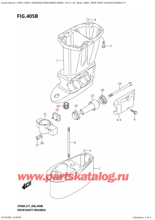   ,    ,  DF60A TS / TL FROM 06002F-640001~ (E11  026), Drive  Shaft  Housing  (Df60A:e11) -    (Df60A: e11)