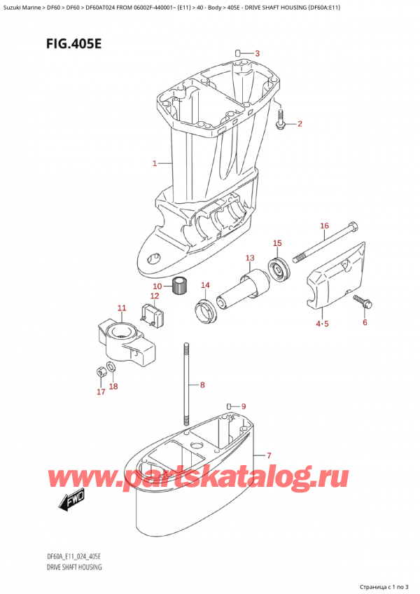  ,   , Suzuki Suzuki DF60A TS / TL FROM 06002F-440001~  (E11 024), Drive Shaft Housing (Df60A:e11)