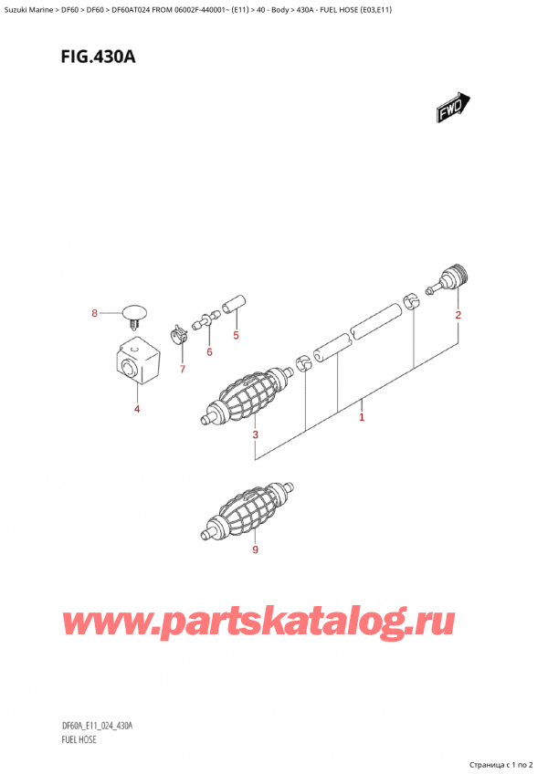 ������ �������������, , Suzuki Suzuki DF60A TS / TL FROM 06002F-440001~  (E11 024), ��������� ����� (E03, E11) / Fuel Hose (E03,E11)