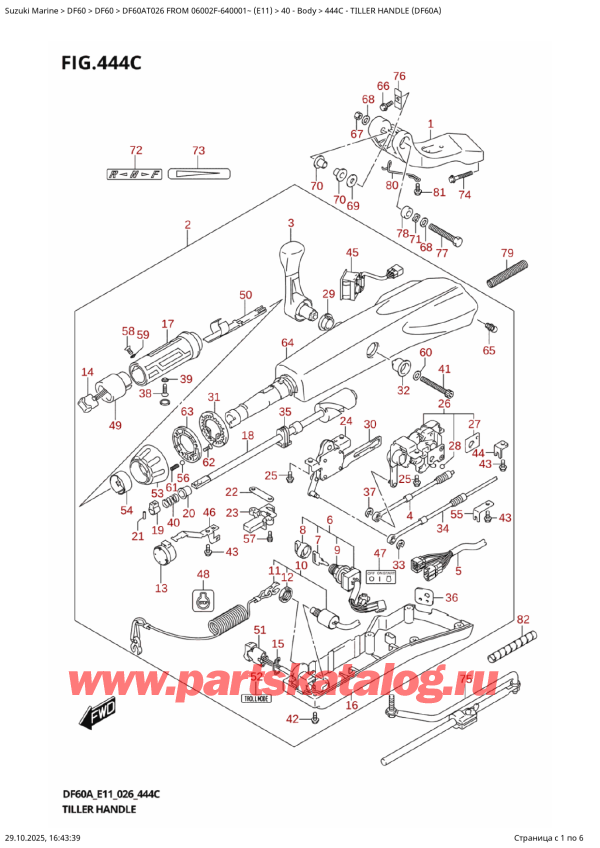   ,   , SUZUKI DF60A TS / TL FROM 06002F-640001~ (E11  026), Tiller  Handle  (Df60A)