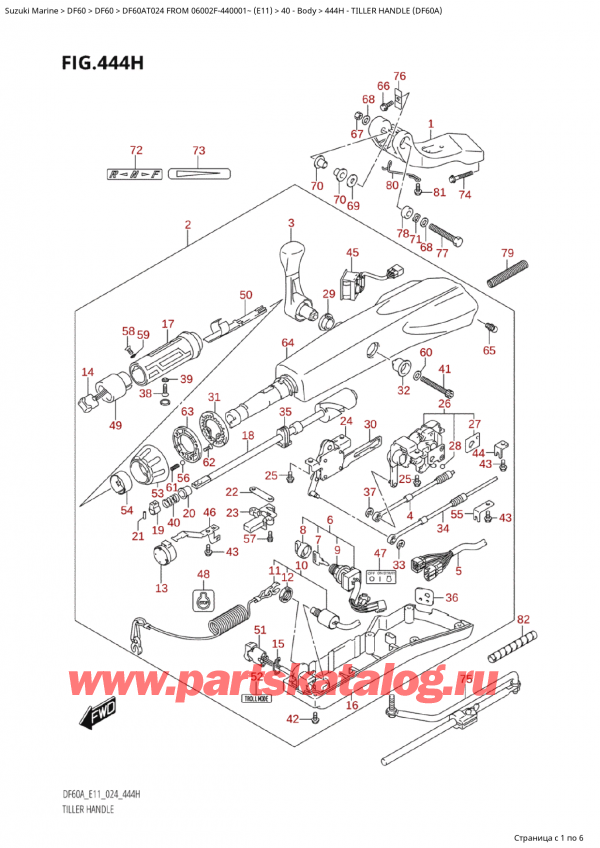  ,   , SUZUKI Suzuki DF60A TS / TL FROM 06002F-440001~  (E11 024), Tiller Handle (Df60A) /  (Df60A)