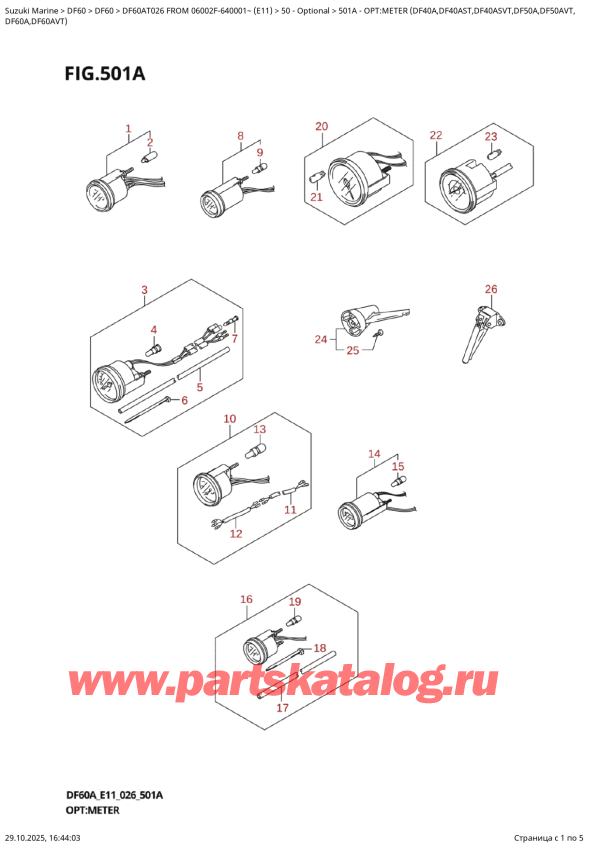  ,   , Suzuki DF60A TS / TL FROM 06002F-640001~ (E11  026)  2026 , Opt:meter  (Df40A,Df40Ast,Df40Asvt,Df50A,Df50Avt,
