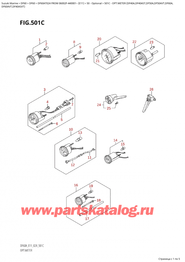 ����� ��������, �� ��������� �������� ���������, Suzuki Suzuki DF60A TS / TL FROM 06002F-440001~  (E11 024), Opt:meter  (Df40A,Df40Ast,Df50A,Df50Avt,Df60A, / �����: ������� (Df40A, Df40Ast, Df50A, Df50Avt, Df60A,
