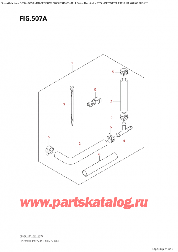  ,   , SUZUKI Suzuki DF60A TS / TL FROM 06002F-340001~ (E11) - 2023, :     