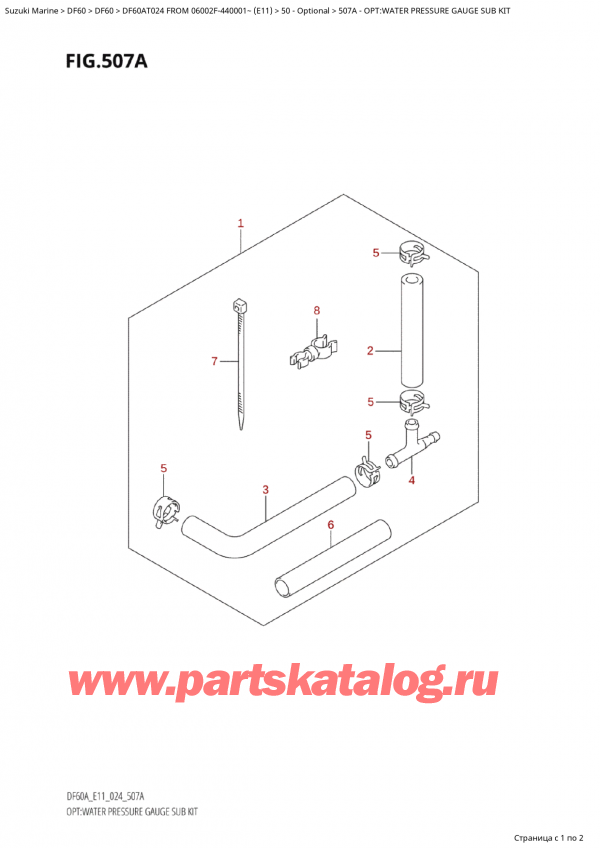  , , Suzuki Suzuki DF60A TS / TL FROM 06002F-440001~  (E11 024), :     