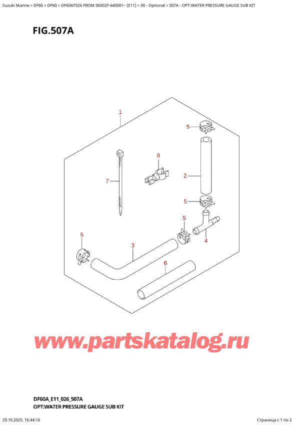   ,   , Suzuki DF60A TS / TL FROM 06002F-640001~ (E11  026), Opt:water Pressure Gauge Sub  Kit