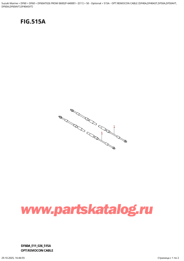  ,   , Suzuki DF60A TS / TL FROM 06002F-640001~ (E11  026)  2026 , Opt:remocon  Cable  (Df40A,Df40Ast,Df50A,Df50Avt,