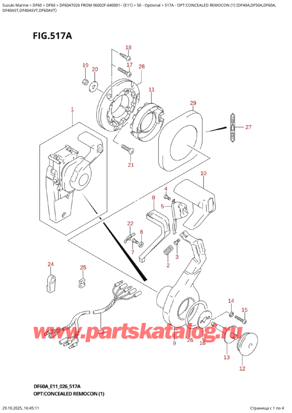   ,   , Suzuki DF60A TS / TL FROM 06002F-640001~ (E11  026)  2026 , Opt:concealed  Remocon  (1)  (Df40A,Df50A,Df60A, / :  ,   (1) (Df40A, Df50A, Df60A,