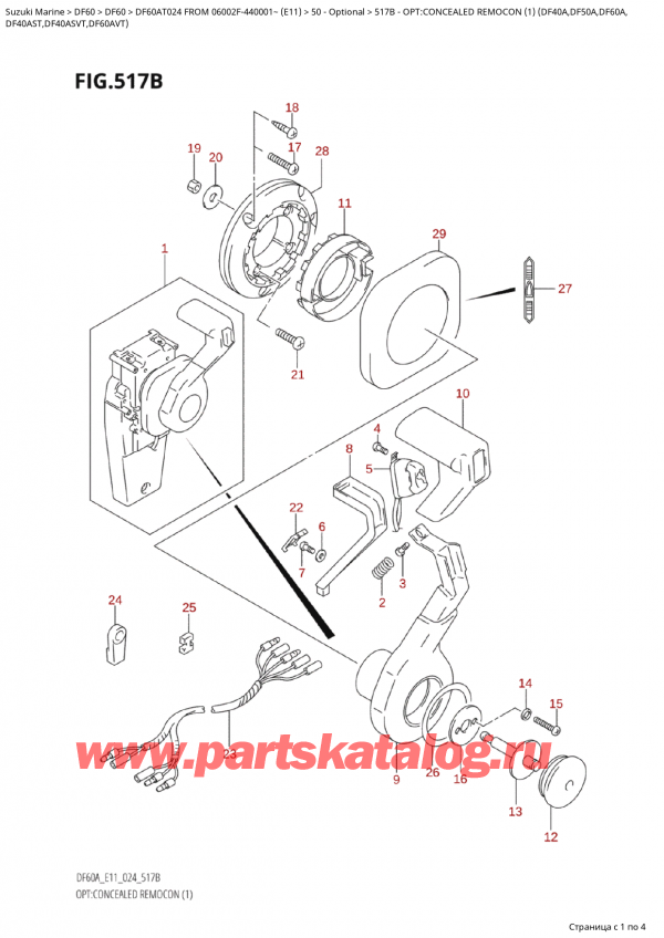 ,   , SUZUKI Suzuki DF60A TS / TL FROM 06002F-440001~  (E11 024), Opt:concealed  Remocon  (1)  (Df40A,Df50A,Df60A,