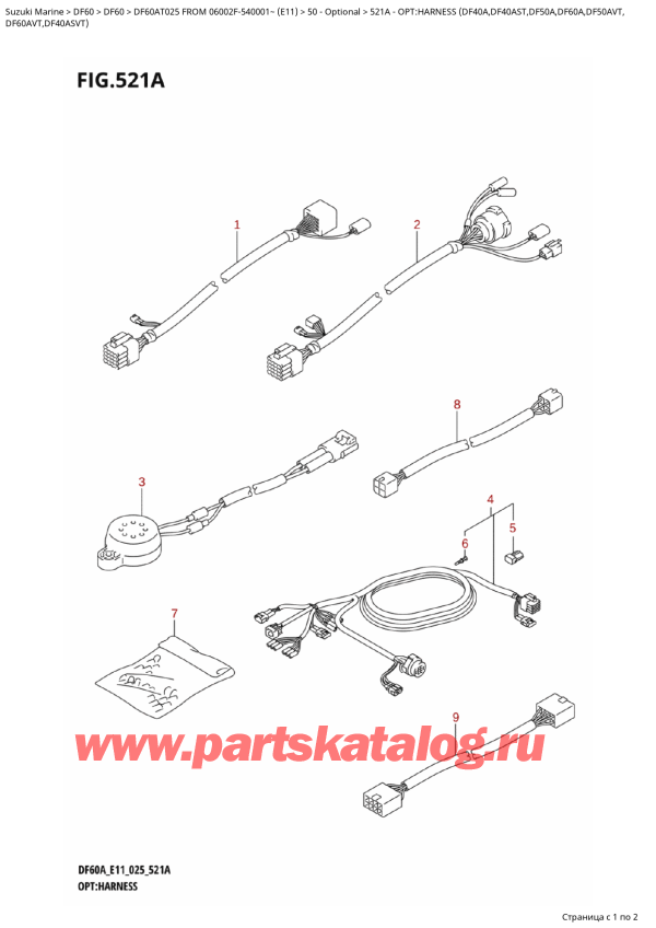  , , Suzuki DF60A TS / TL FROM 06002F-540001~ (E11 025)  2025 , Opt:harness  (Df40A,Df40Ast,Df50A,Df60A,Df50Avt, / :   (Df40A, Df40Ast, Df50A, Df60A, Df50Avt,