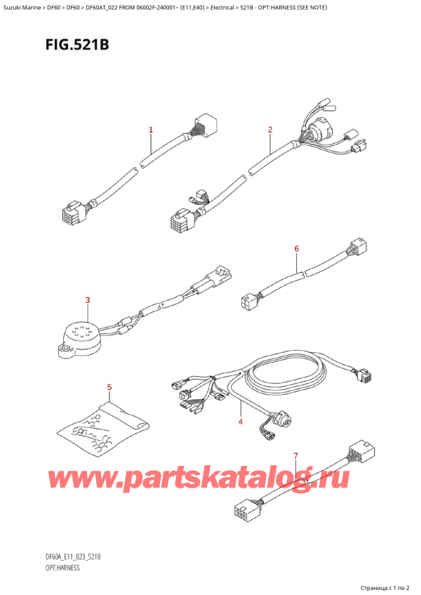 ��������� ��������, , Suzuki Suzuki DF60A TS / TL FROM 06002F-240001~  (E11) - 2022 ������ 2022 ����, �����: ���� �������� (See Note)
